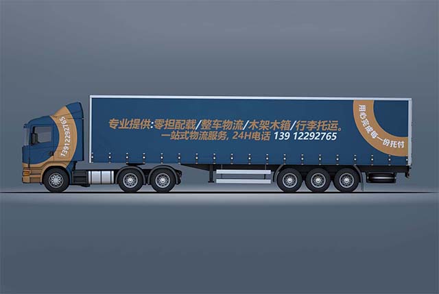 南通市通粤物流曾小春